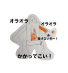 かいとくんのお絵描き（個別スタンプ：20）