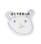 かいとくんのお絵描き（個別スタンプ：21）