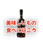 ⚫お酒で飲みに誘う【ずっと使える】（個別スタンプ：2）