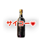 ⚫お酒で飲みに誘う【ずっと使える】（個別スタンプ：3）