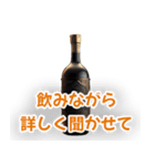 ⚫お酒で飲みに誘う【ずっと使える】（個別スタンプ：10）