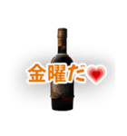 ⚫お酒で飲みに誘う【ずっと使える】（個別スタンプ：11）