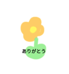 おはなすた（個別スタンプ：7）