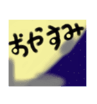 日常会話(手書き)（個別スタンプ：6）
