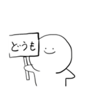 しろいへんなやつ2（個別スタンプ：1）