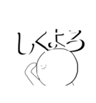 しろいへんなやつ2（個別スタンプ：2）