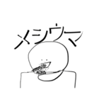 しろいへんなやつ2（個別スタンプ：5）
