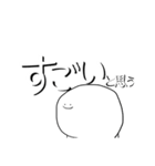 しろいへんなやつ2（個別スタンプ：6）