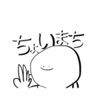 しろいへんなやつ2（個別スタンプ：7）