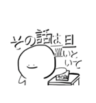 しろいへんなやつ2（個別スタンプ：8）