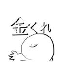しろいへんなやつ2（個別スタンプ：9）