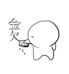 しろいへんなやつ2（個別スタンプ：10）
