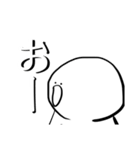 しろいへんなやつ2（個別スタンプ：13）