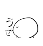 しろいへんなやつ2（個別スタンプ：16）