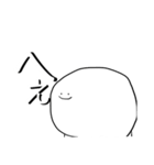しろいへんなやつ2（個別スタンプ：27）