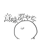 しろいへんなやつ2（個別スタンプ：28）