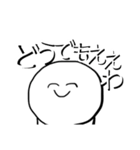 しろいへんなやつ2（個別スタンプ：29）