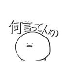 しろいへんなやつ2（個別スタンプ：31）