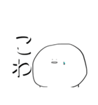 しろいへんなやつ2（個別スタンプ：32）