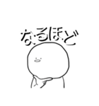 しろいへんなやつ2（個別スタンプ：33）