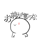 しろいへんなやつ2（個別スタンプ：34）