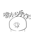 しろいへんなやつ2（個別スタンプ：37）