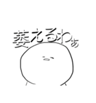しろいへんなやつ2（個別スタンプ：39）