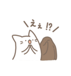 ねこらしきいきもの3（個別スタンプ：13）