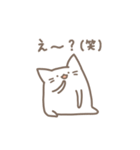 ねこらしきいきもの3（個別スタンプ：36）