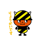 うらぼう（個別スタンプ：1）