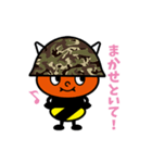 うらぼう（個別スタンプ：4）