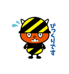 うらぼう（個別スタンプ：6）