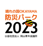 うらぼう（個別スタンプ：8）