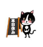 猫のさくらの日常にゃんです。（個別スタンプ：6）