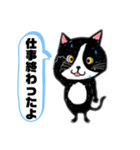 猫のさくらの日常にゃんです。（個別スタンプ：9）