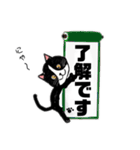 猫のさくらの日常にゃんです。（個別スタンプ：17）