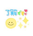 ふんわり春の虹色♡毎日スマイル敬語（個別スタンプ：3）