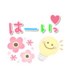 ふんわり春の虹色♡毎日スマイル敬語（個別スタンプ：4）