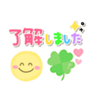 ふんわり春の虹色♡毎日スマイル敬語（個別スタンプ：7）