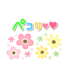 ふんわり春の虹色♡毎日スマイル敬語（個別スタンプ：8）