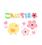 ふんわり春の虹色♡毎日スマイル敬語（個別スタンプ：11）