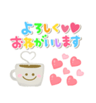 ふんわり春の虹色♡毎日スマイル敬語（個別スタンプ：13）