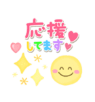 ふんわり春の虹色♡毎日スマイル敬語（個別スタンプ：14）