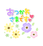 ふんわり春の虹色♡毎日スマイル敬語（個別スタンプ：16）