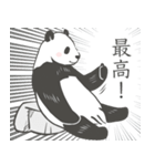 【鳥獣戯画】やる気のないパンダ（個別スタンプ：23）
