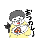 個性豊かな家族の日々（個別スタンプ：2）