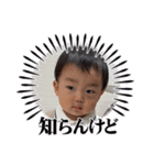 りゅうchan part2（個別スタンプ：5）