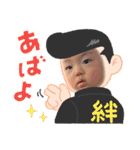 りゅうchan part2（個別スタンプ：9）