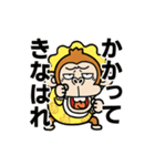 動く☆ウザ～いお猿さんオムツ【京都弁】（個別スタンプ：7）
