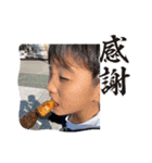 ☆和虎憐☆7（個別スタンプ：4）
